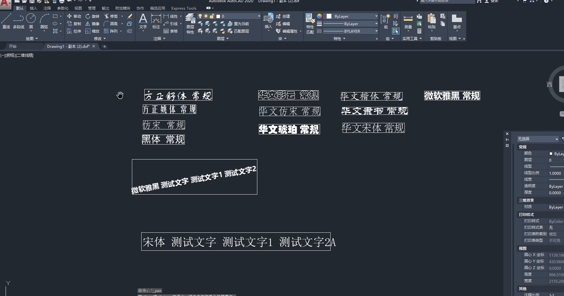 VeryCapture_20231029190142.jpg