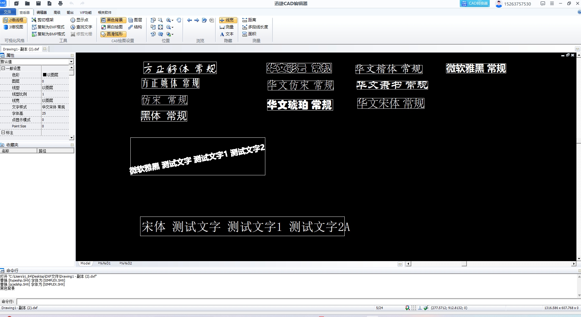 VeryCapture_20231029190110.jpg